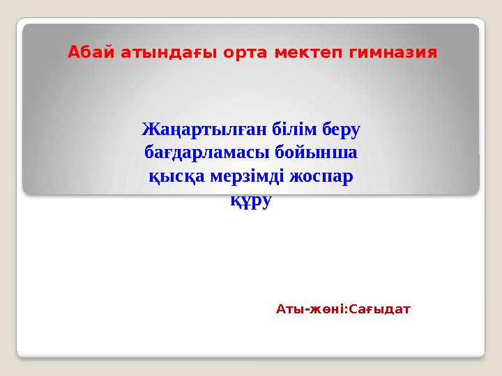 Ставрополь жезөкшелерінің жасырын камера суреттері