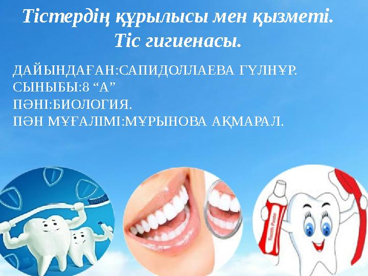 Көкіректі татар әйелдері