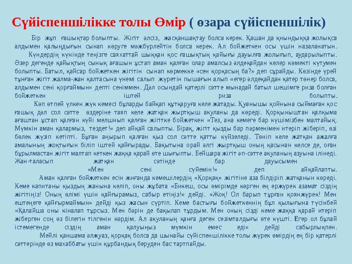 Винницадағы көлікте әуесқой секс түсірілімі Жалаңаш жас шлюхалар видеосы