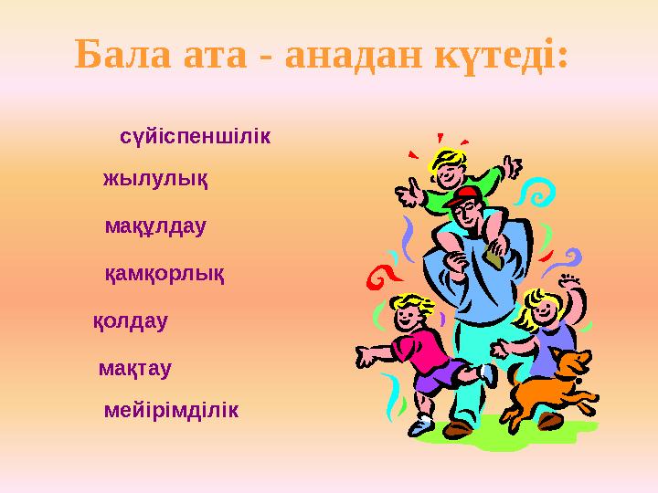 Әйел кеуде арасындағы жыныстық қатынастан ләззат ала ма? Мазалаған гинеколог