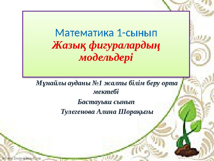 Интернеттегі вафли порно