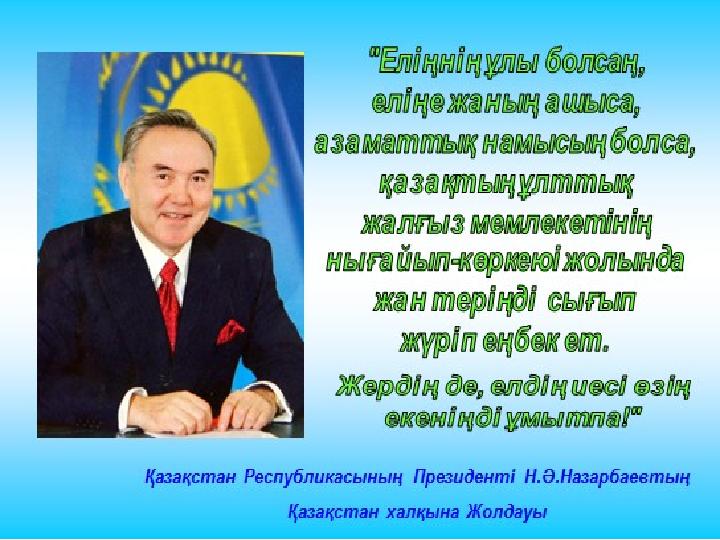 1. Бір - бірінен айқын бір жұп белгі бойынша ажыратылатын гомозиготалы дараларды шағылыстырса, бірнеше ұрпақта ге