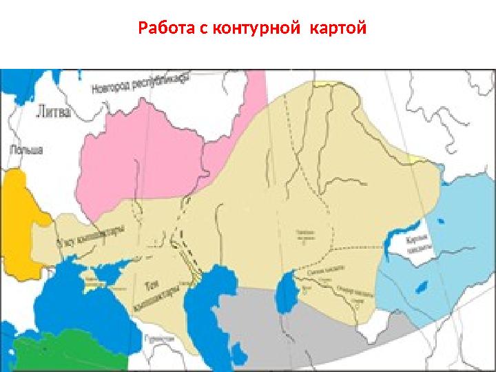 Работа с контурной картой