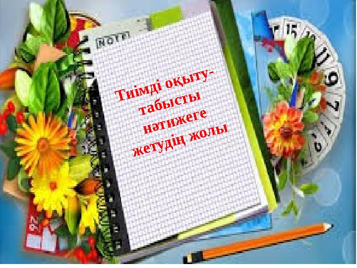 Нудисттік жағажайдың онлайн бейнесі