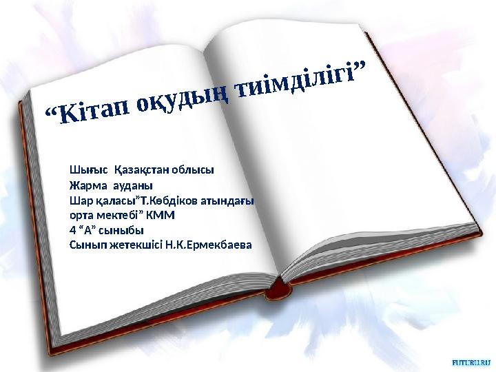 Есекке қамшы салған порно