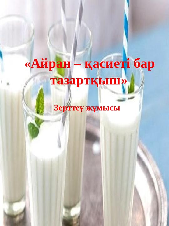 Ағартқыш Ичиго мен Йоруичи секс