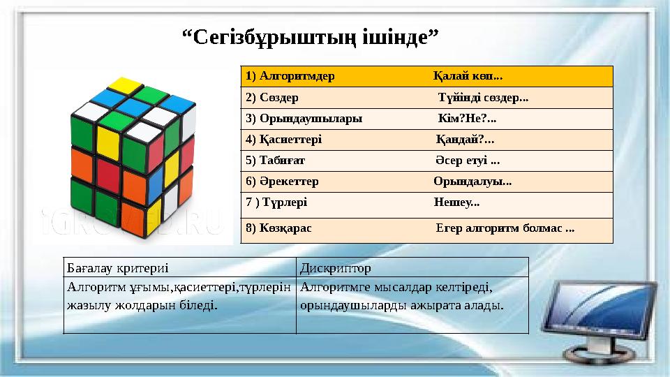 Сексуалдық бейне