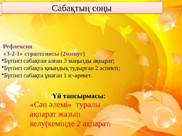 Жақында дефлорация порно