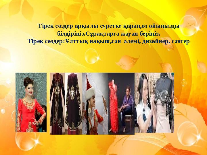 Жетілген бөртпенің фотосы