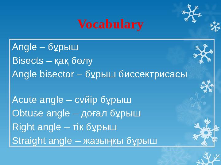 Angle – бұрыш Bisects – қақ бөлу Angle bisector – бұрыш биссектрисасы Acute angle – сүйір бұрыш Obtuse a