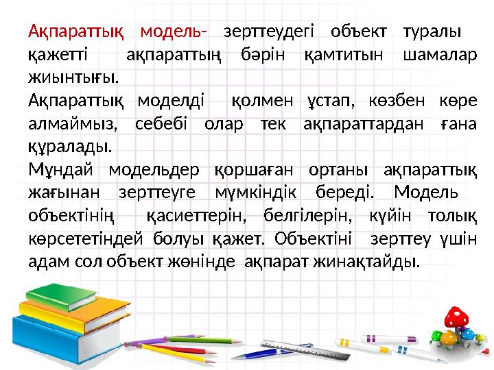 2009 жылға арналған порно