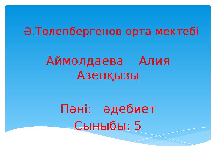 Секс сыныптастары Новокузнецк