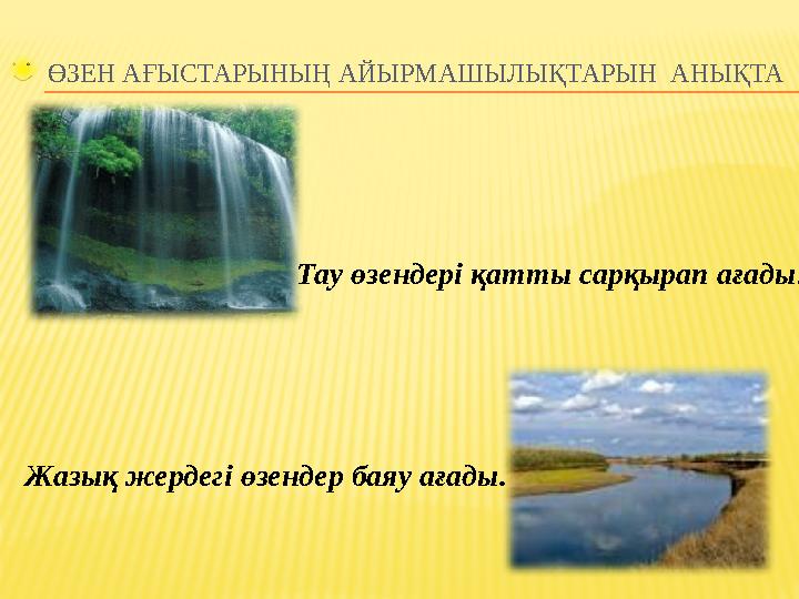 Жанғыш Пайдалы қазбалар МұнайТас көмір Газ Темір Алюминий Никель, мыс Кенсіз Қорғасын МәрмәрКенді Құм Гранит Әктас Фосфорит Ш