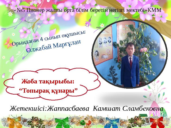 Жоғары сапалы порно видео