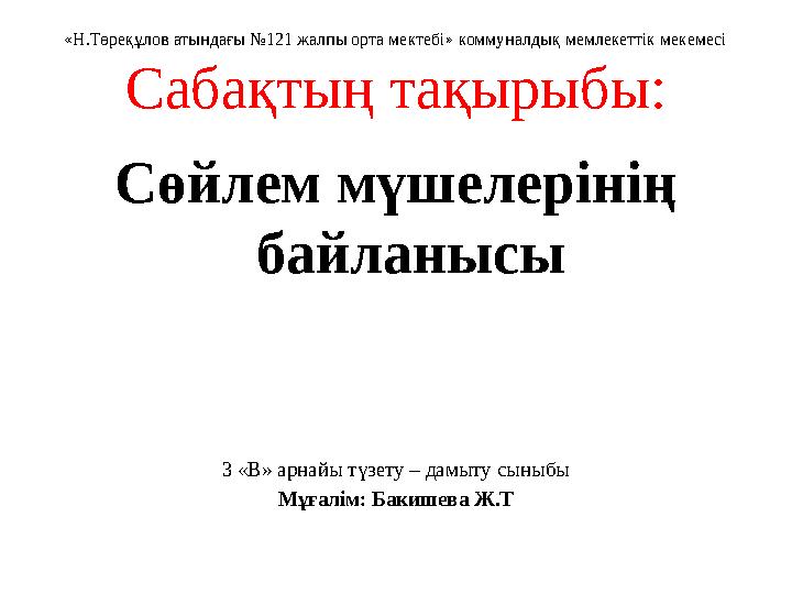 Хатшы секс порно Порно жігіт анасын жалайды