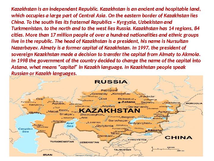 Kazakhstan is an independent Republic. Kazakhstan is an ancient and hospitable land, which occupies a large part of Central Asi