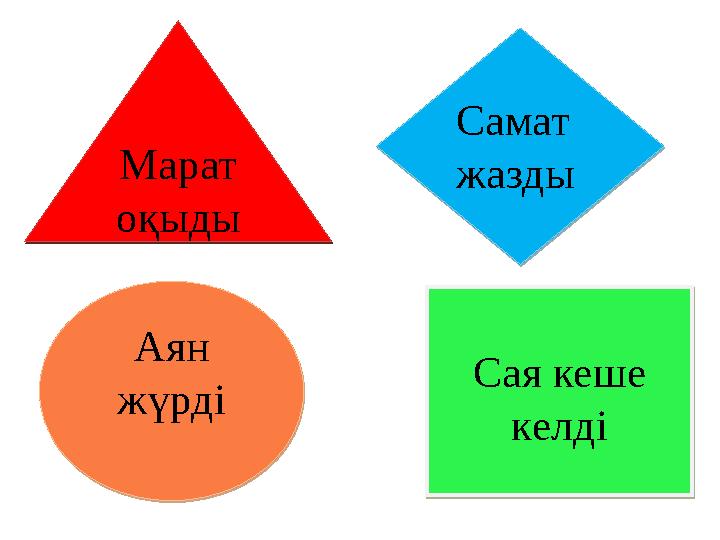 Қыста аққұба қыздардың суреттері (Эрос)
