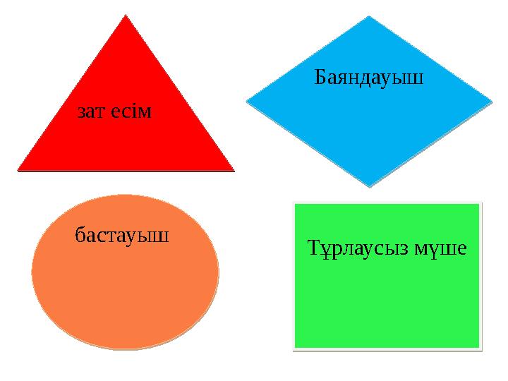 Екі егіз қыздың порносы Шешен порно