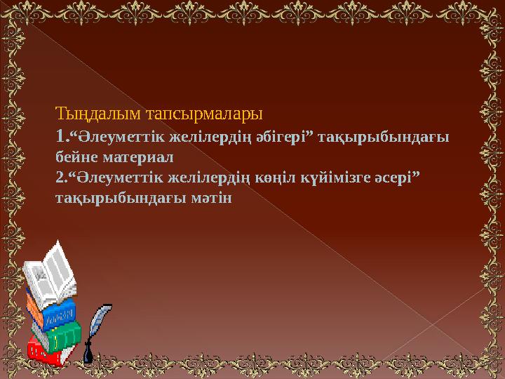 Біреуді қынапта немесе жопада қалай дұрыс ебеттеу керек