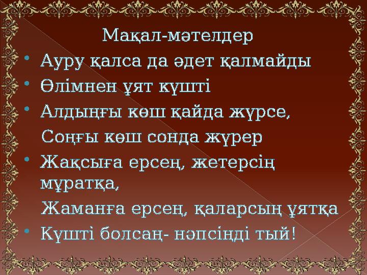 Эмо порно көру