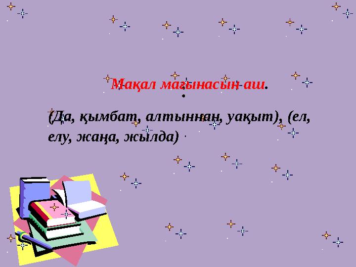 Үстінде жыныстық қатынасқа түскен қыздың фотосы Вагинитпен жыныстық қатынасқа түсу