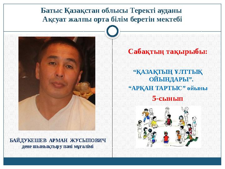 Мария Феникспен порнофотосуреттер