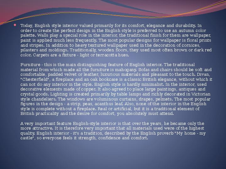  Today, English style interior valued primarily for its comfort, elegance and durability. In order to create the perfect desig