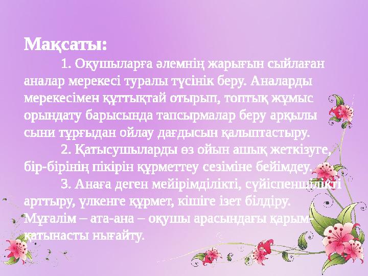 Франческа порно фильм