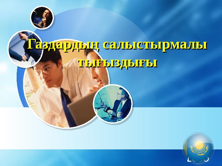 Менің сүйіктіммен ауыр жыныстық қатынас