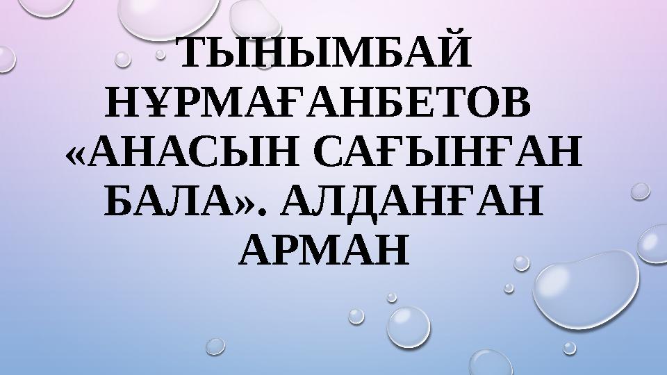 Шкафтағы порно