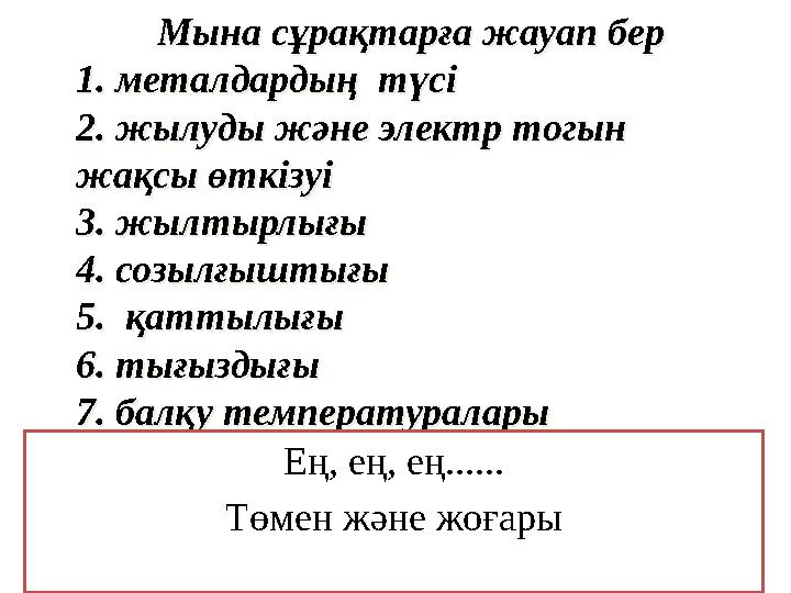 Апайдың трусисын иіскеп жалап, секс фотолары