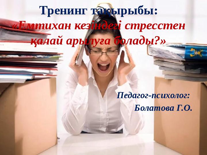 ВКонтакте желісіндегі жеке жалаңаш бейне