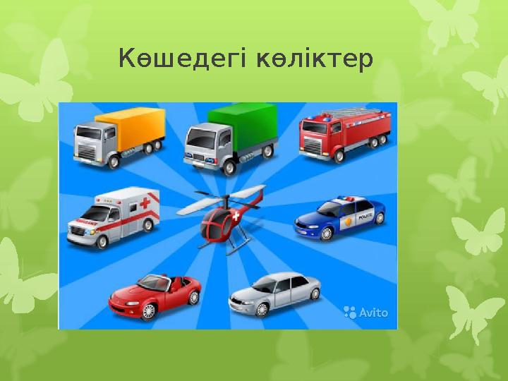 Сара Джей қатысқан барлық фильмдер