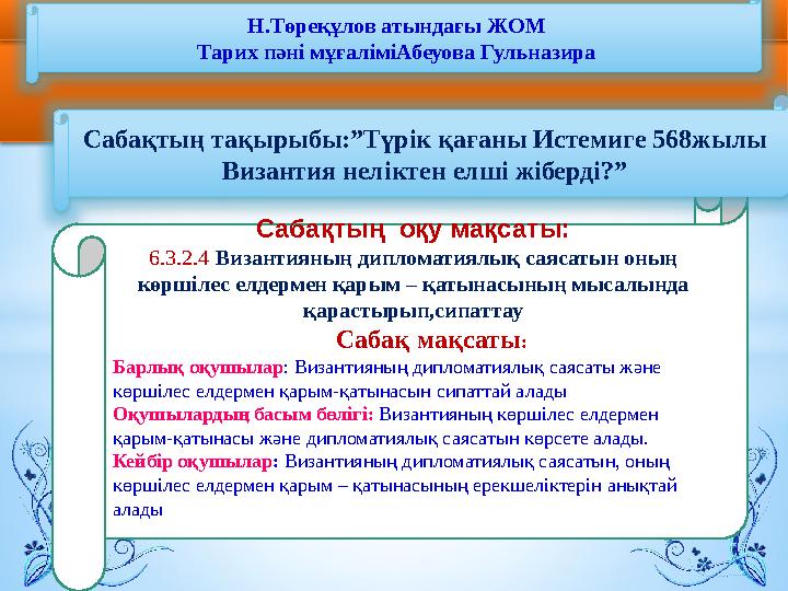 Ресейдегі нағыз порно