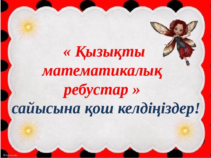 Студенттің шешініп жатқан суреті