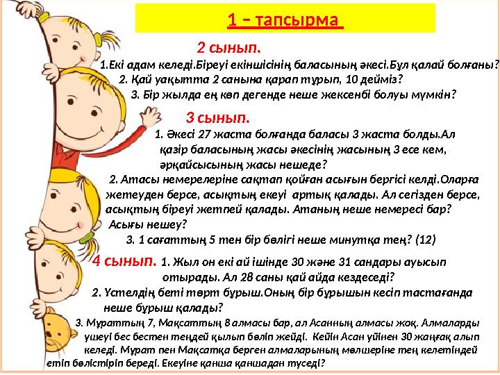 Желідегі зорлық-зомбылық порно Жатырды жұту