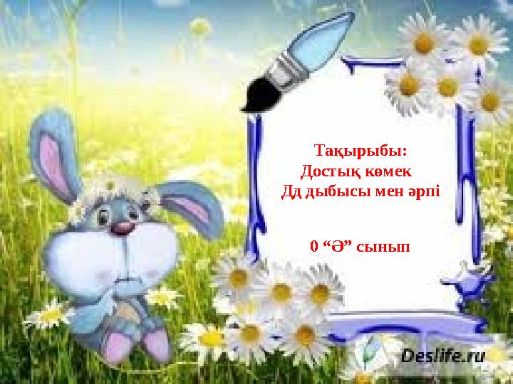 Үйдегі жалаңаш аналардың суреттері