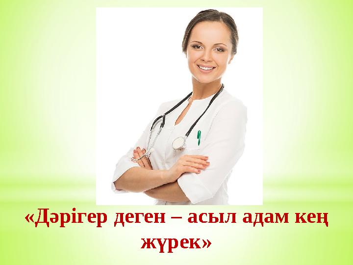 Жағымды секс позицияларының суреттері
