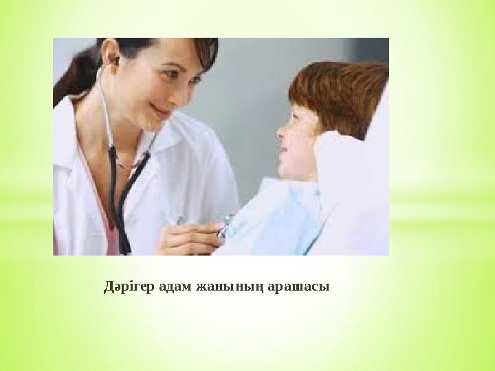 Эротикалық флеш ойындарын онлайн ойнаңыз