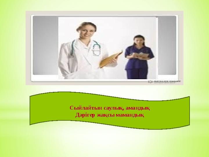 ВКонтакте желісіндегі секс видеосы