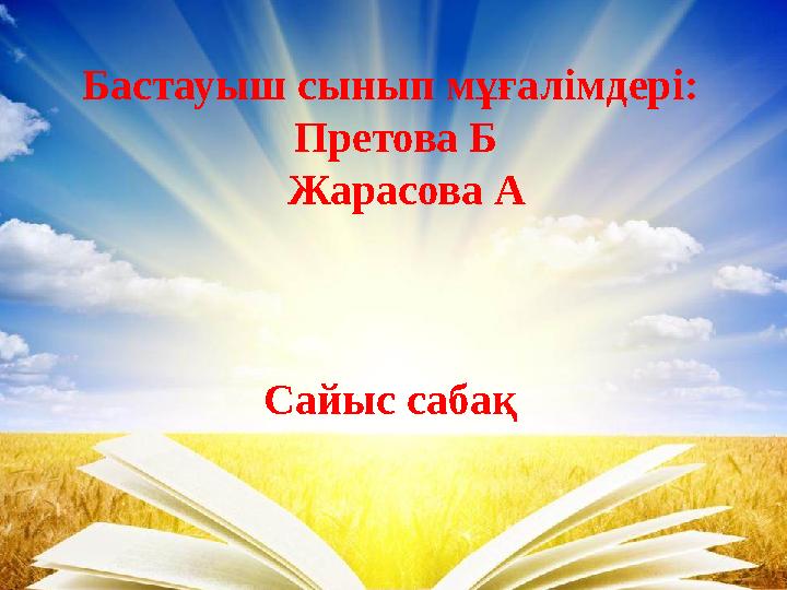 img_page_1