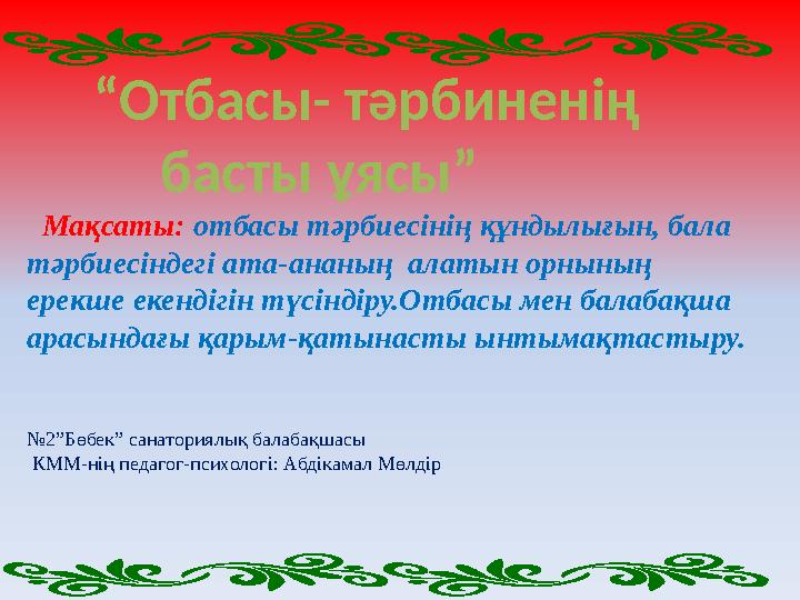 Құрылыс бригадаларындағы секс