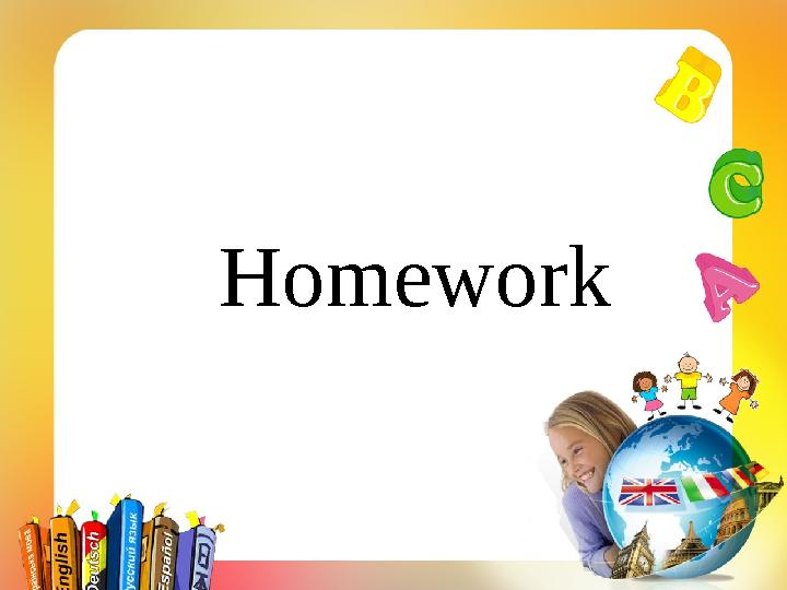 Homework