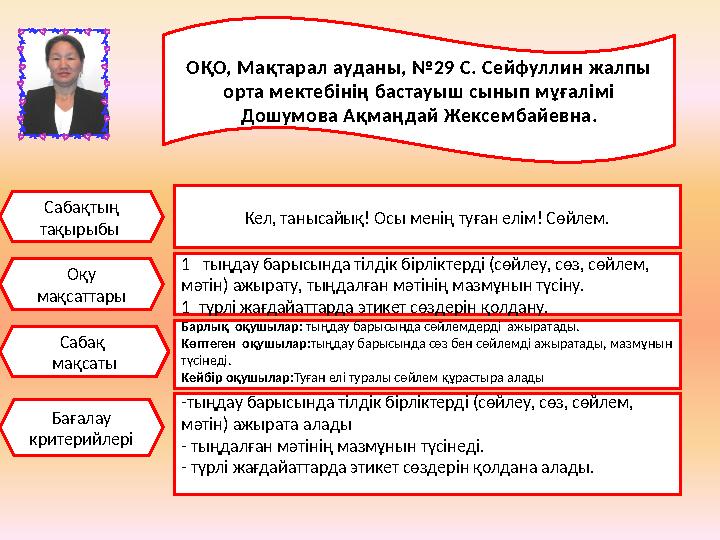 Өзбек актрисасы секс Әтеш ауыз қуысында