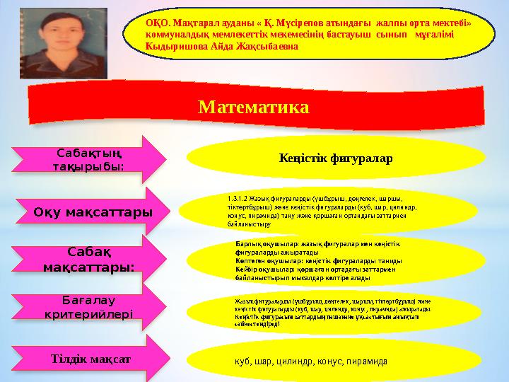 Ұйқыдағы жеке порно