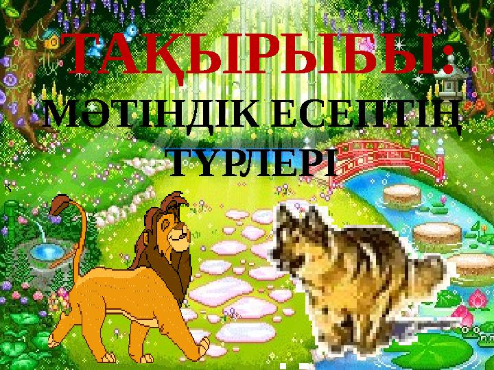 МИЛФ топтық секс порно