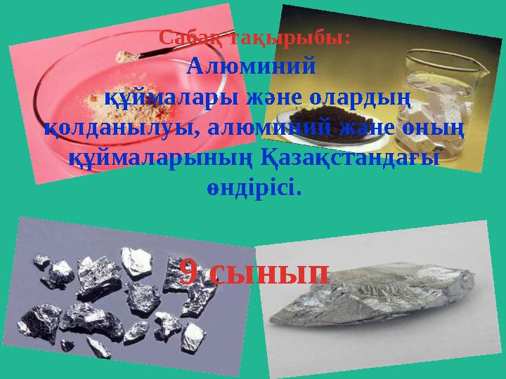 Целлюлитке шалдыққан әйелдің кискасын жалайды