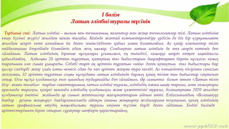 Клизма, жыныстық қатынас және боқ