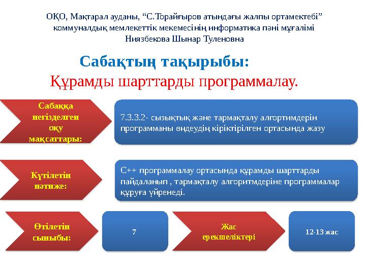 Қара шілтерлі трусиктердегі брюнетттердің қатысуымен онлайн порно қараңыз