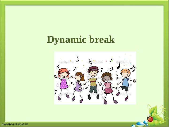 Dynamic break